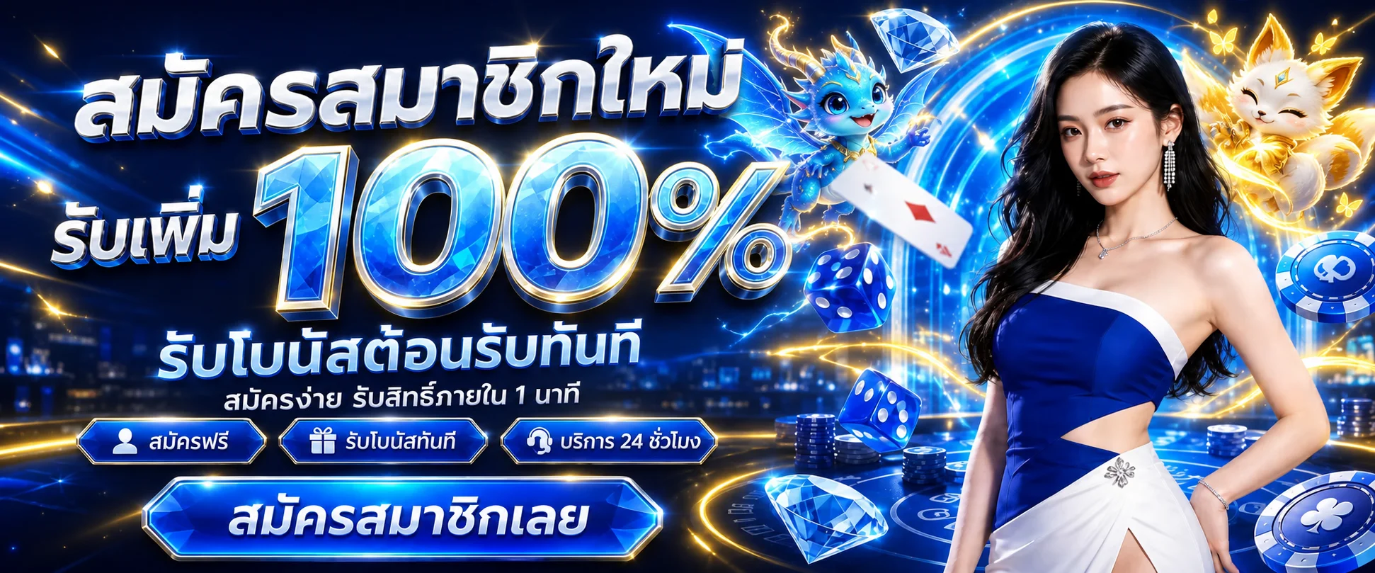 4X4GOAL | ทางเข้า สล็อต บาคาร่า แทงบอล และโปรโมชั่น